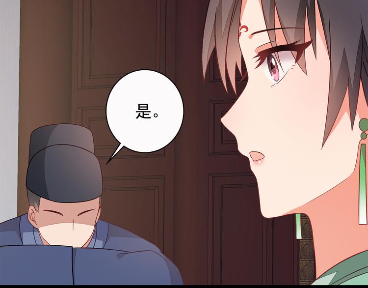 第8话(1/2)-第9话
