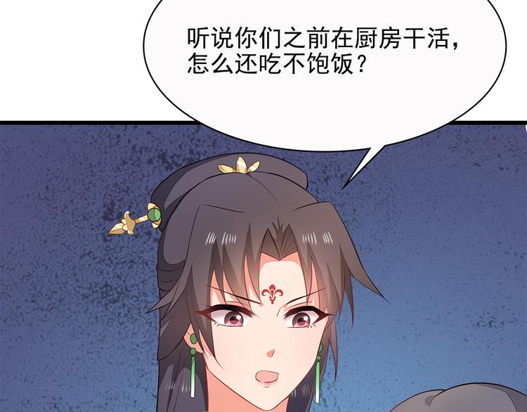 第8话(1/2)-第9话