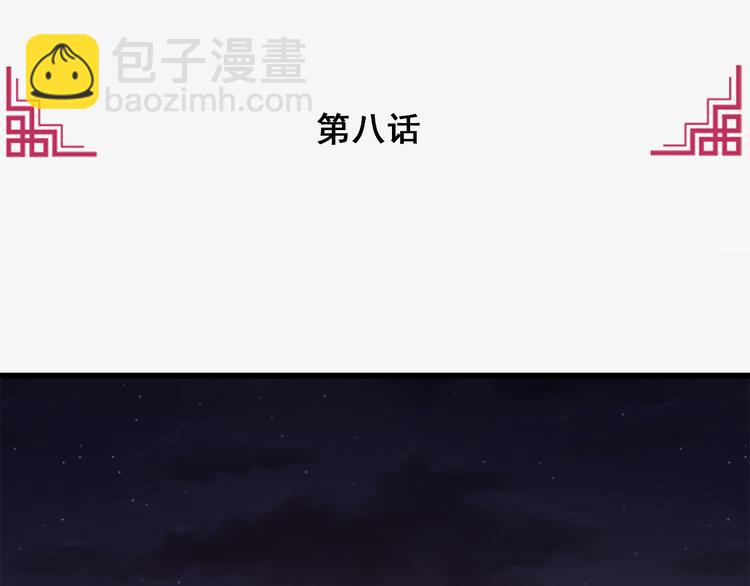 第8话(1/2)-第9话