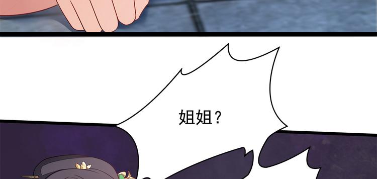 第8话(1/2)-第9话