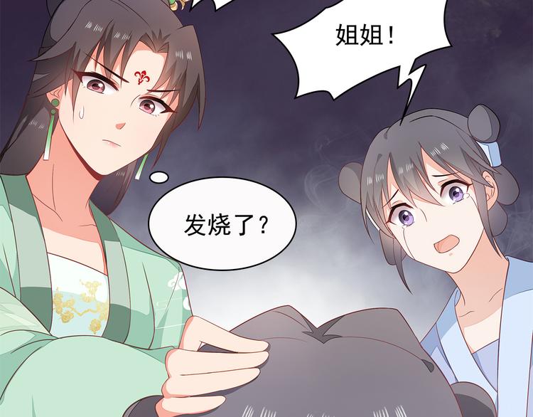 第8话(1/2)-第9话