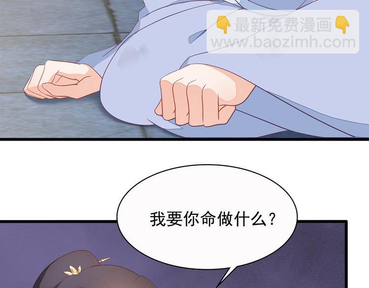 第8话(1/2)-第9话