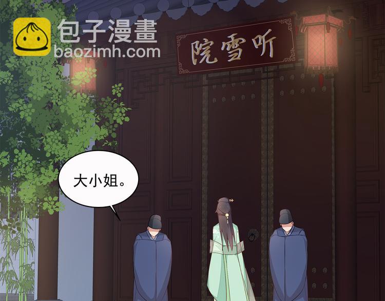 第8话(1/2)-第9话