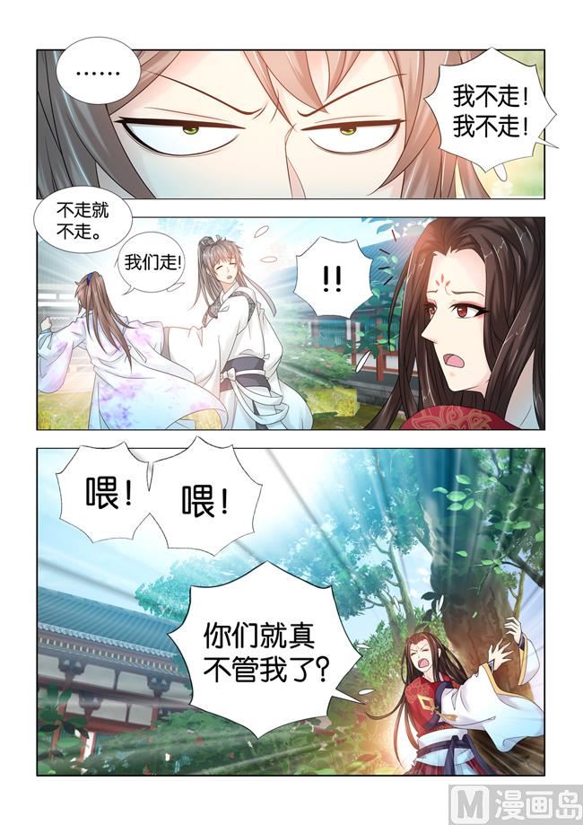 第93话 无影灯-第93话