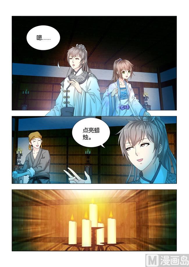 第93话 无影灯-第93话