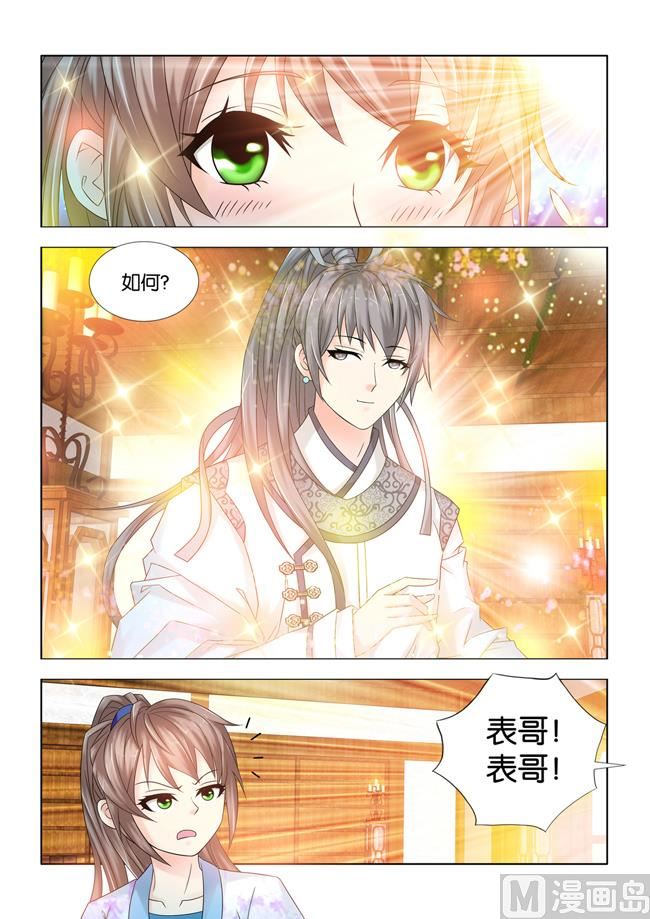 第93话 无影灯-第93话