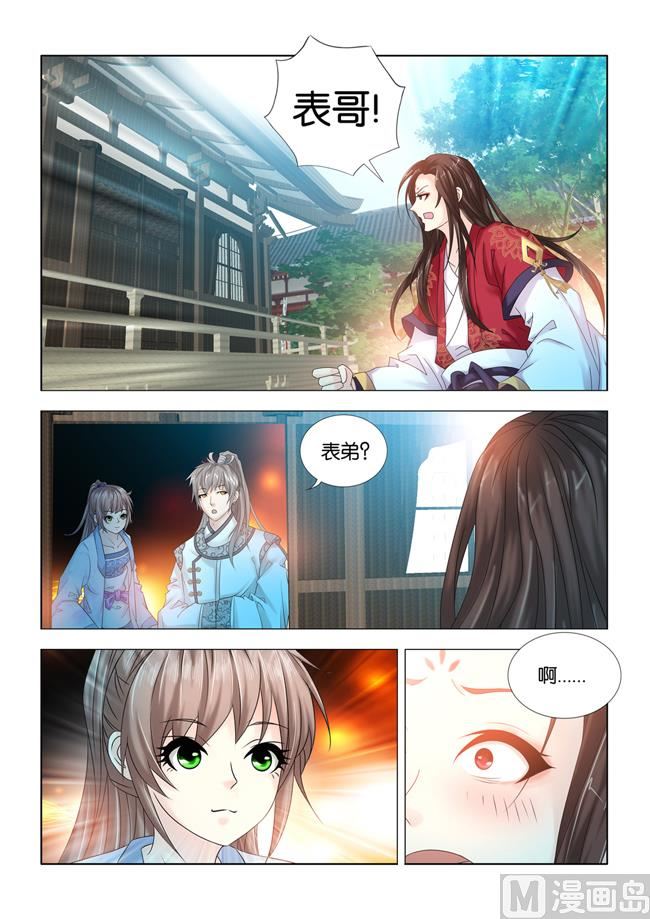 第93话 无影灯-第93话