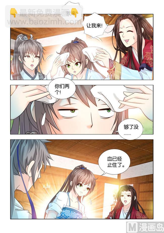 第95话 钦天监要抓九月-第95话