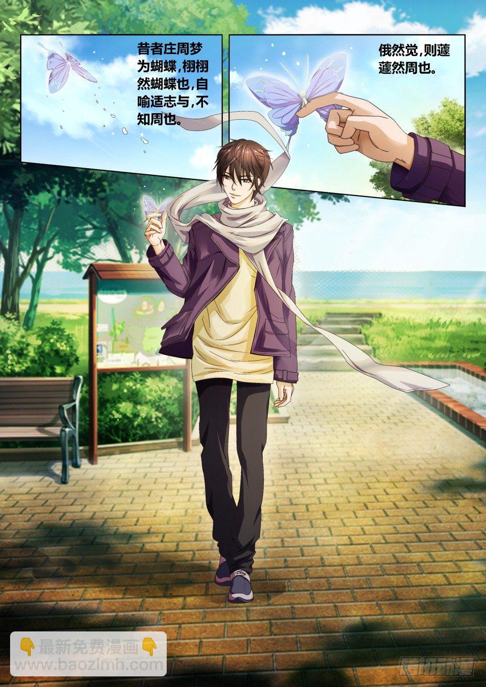 第1话 诡案-第1话