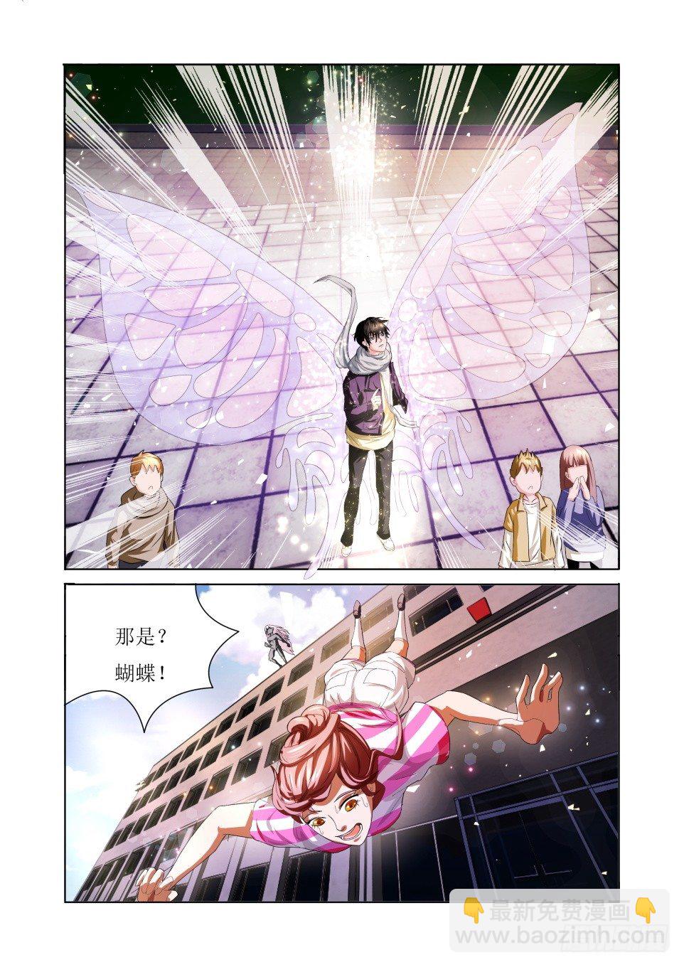 第1话 诡案-第1话
