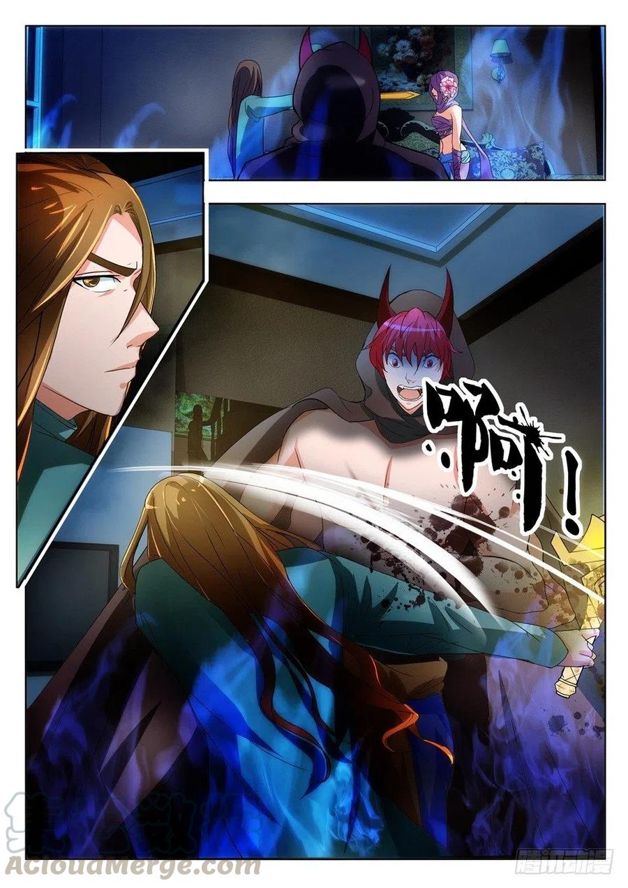 第115话 青魃之死-第115话