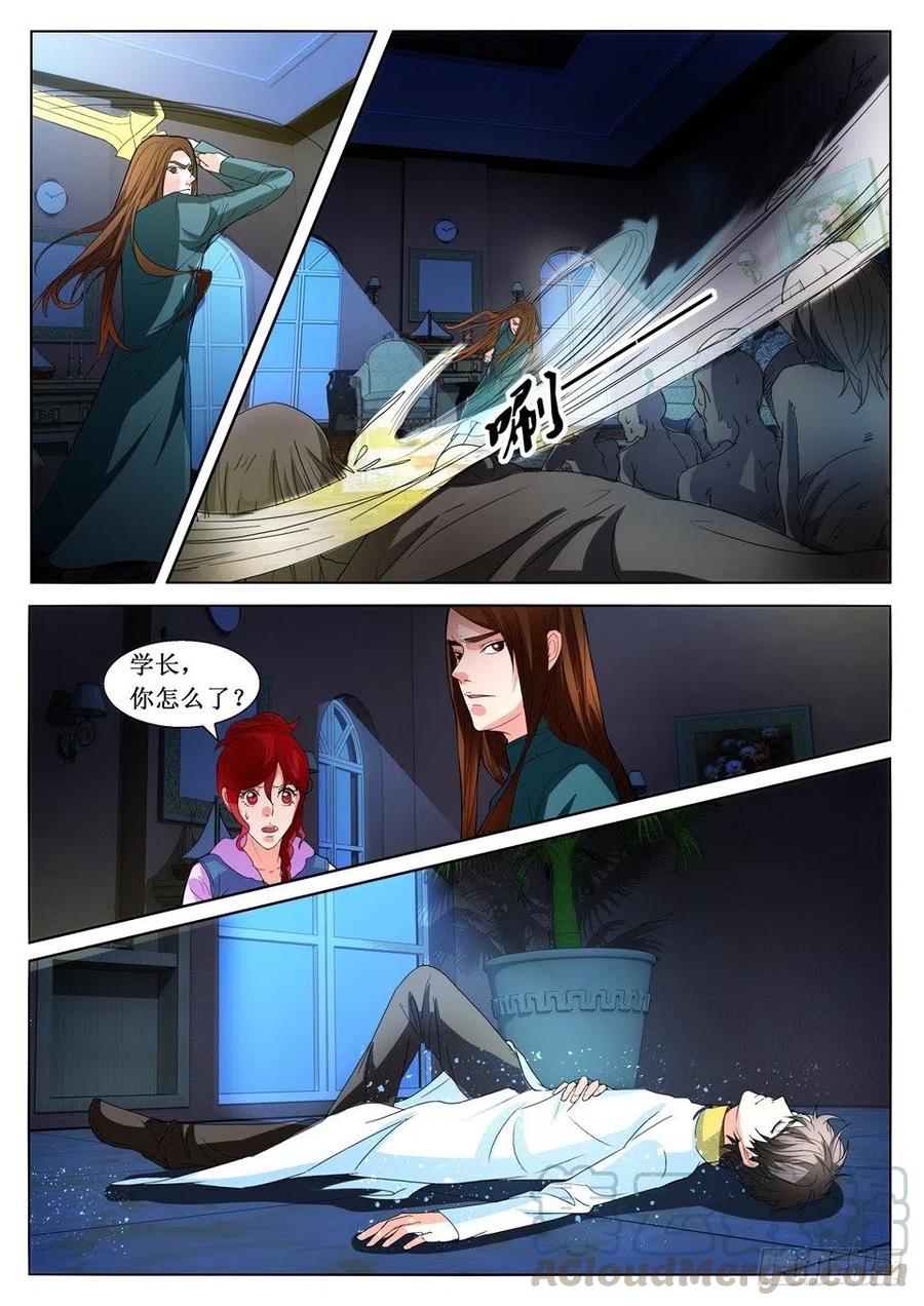 第117话 告别-第117话
