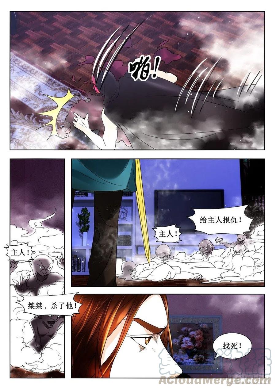 第117话 告别-第117话
