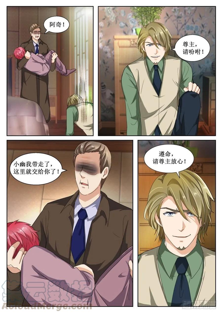 第129话 旧日盟友-第129话