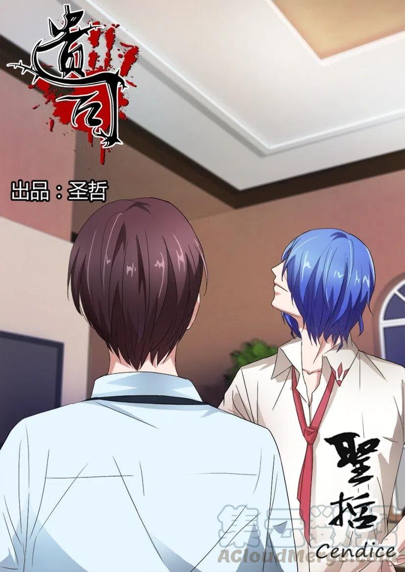 第133话 试用期-第133话