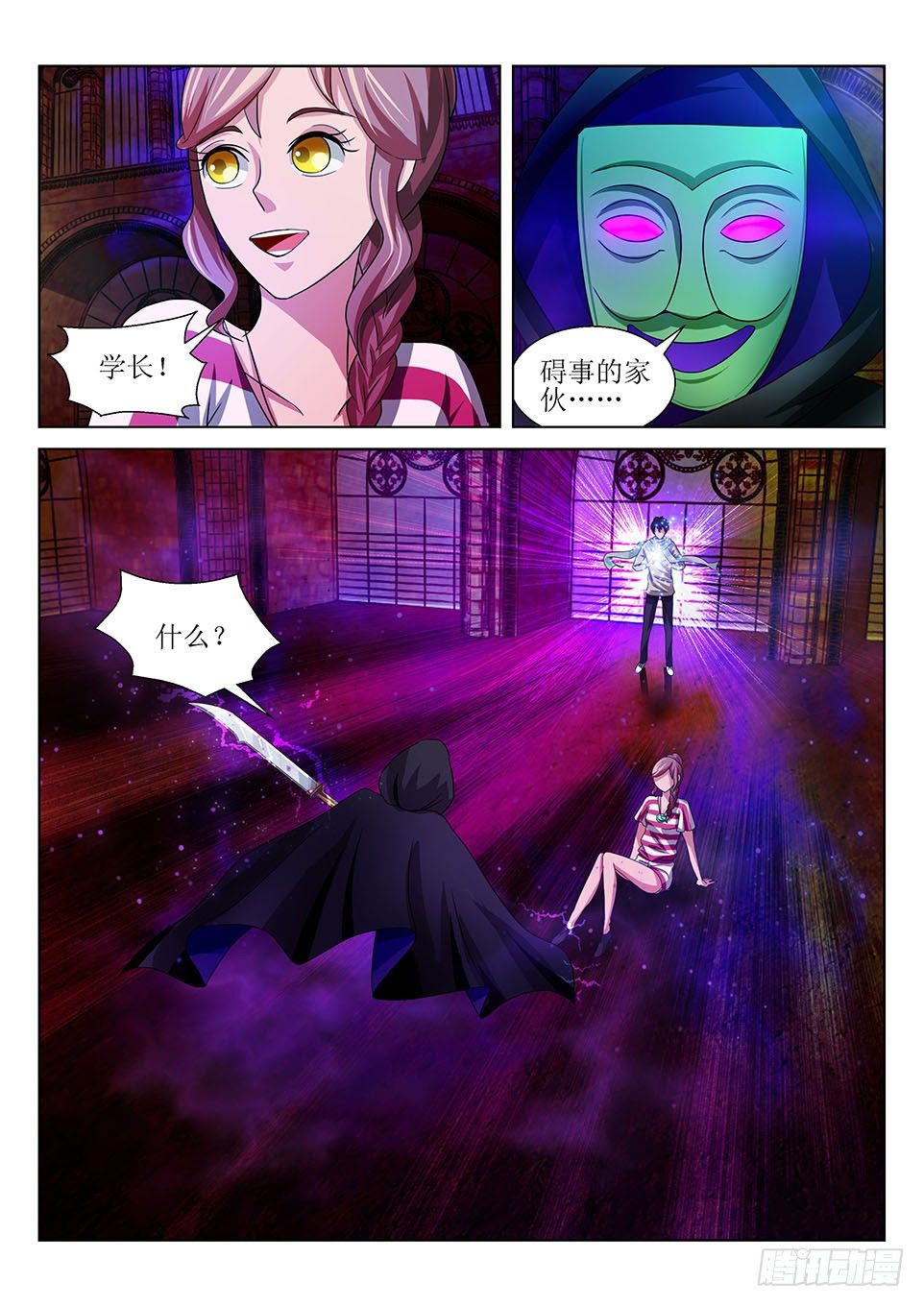 第15话 重逢-第15话