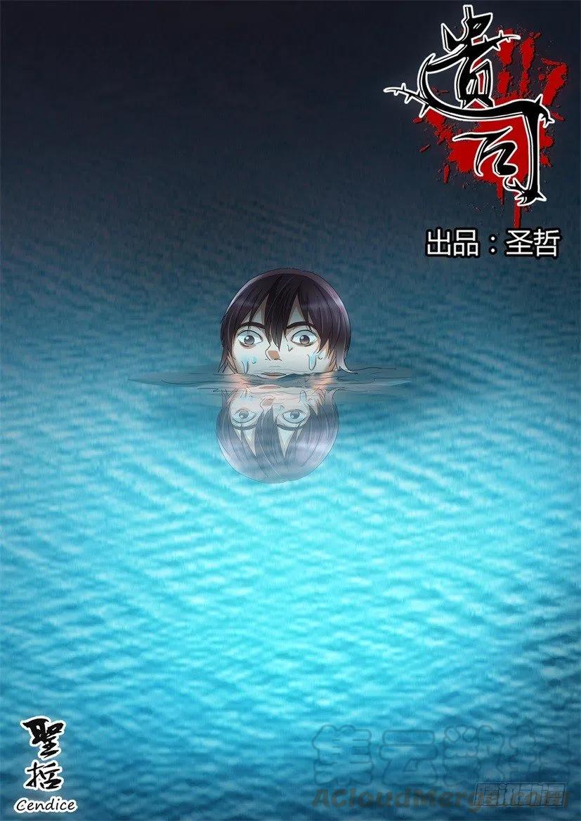 第143话 噩梦-第143话