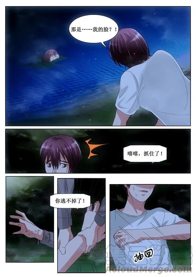 第143话 噩梦-第143话