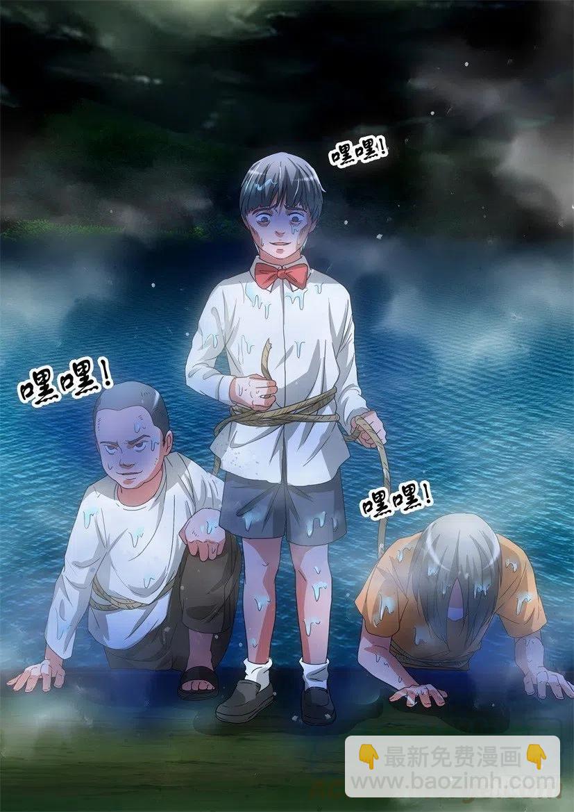 第143话 噩梦-第143话