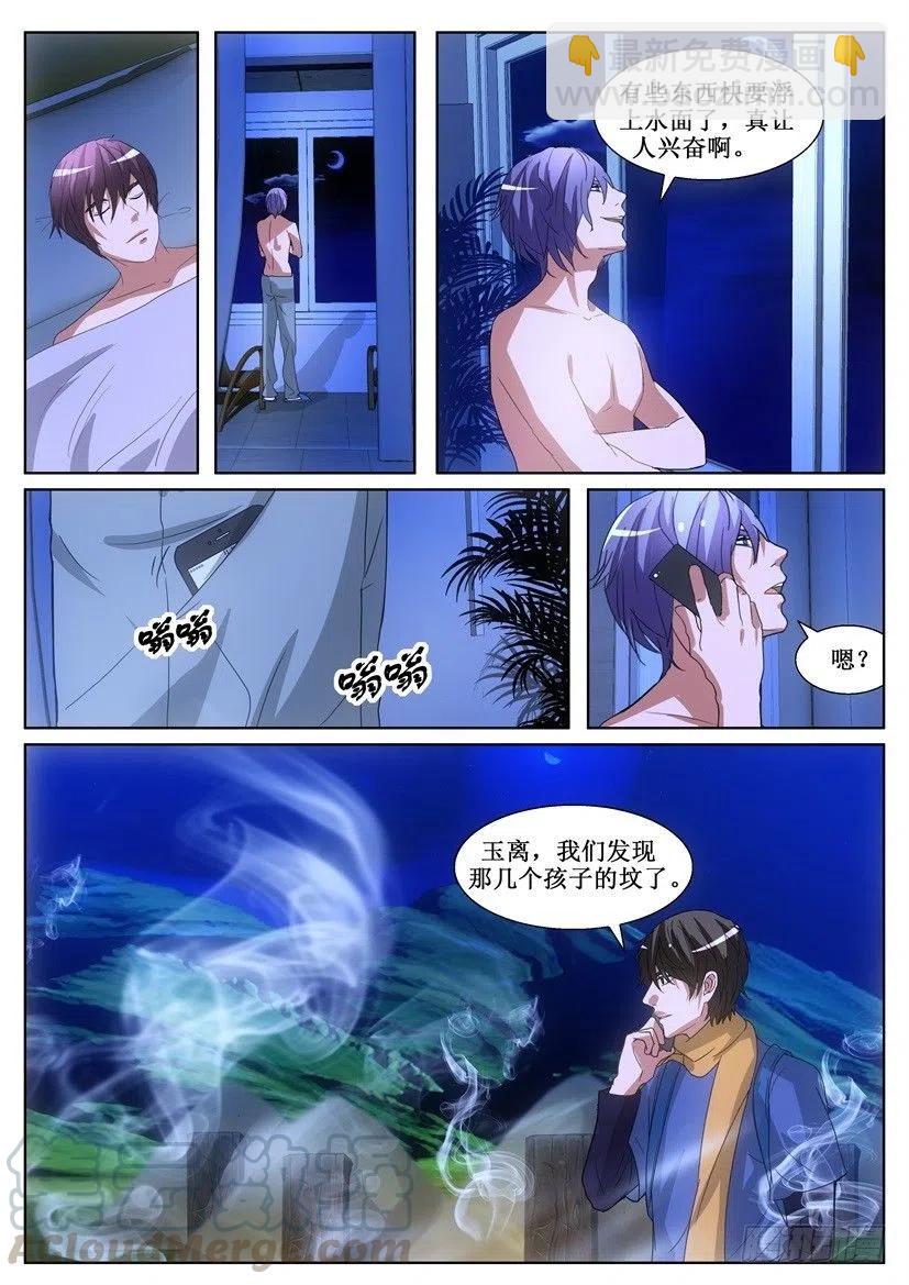 第143话 噩梦-第143话