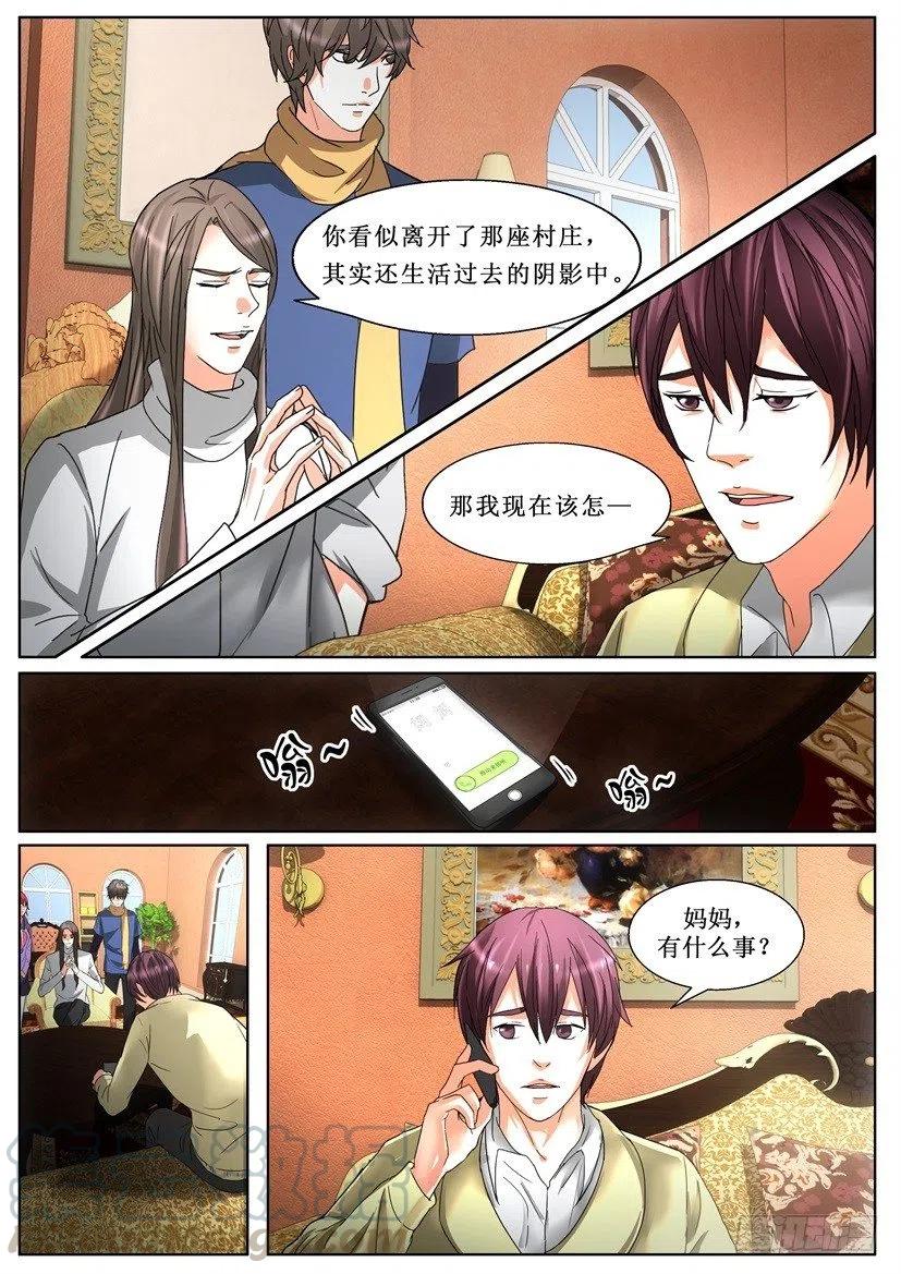 第149回 死狗-第149话