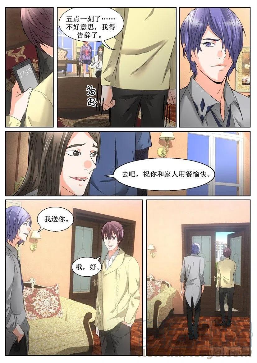 第149回 死狗-第149话