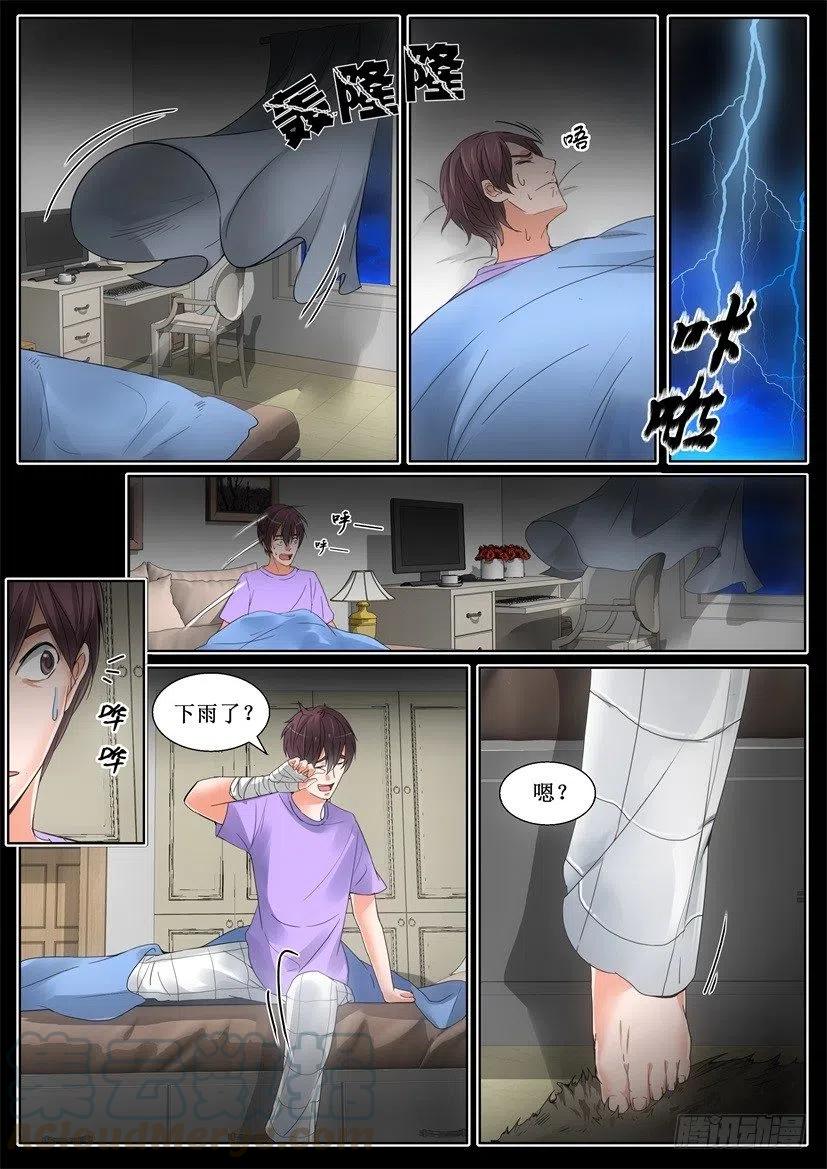第149回 死狗-第149话