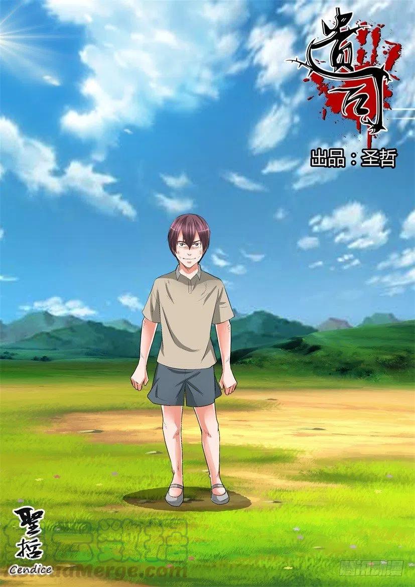 第151回 手拉手-第151话