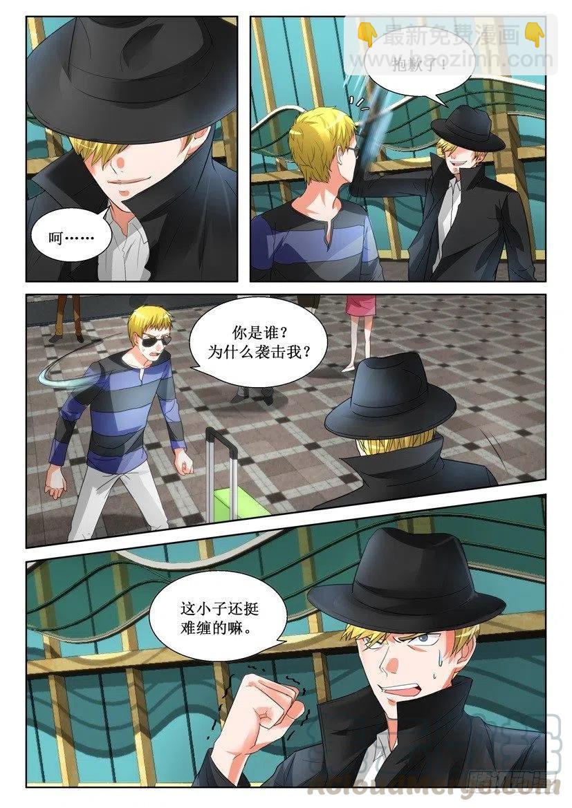 第157回 绑架-第157话