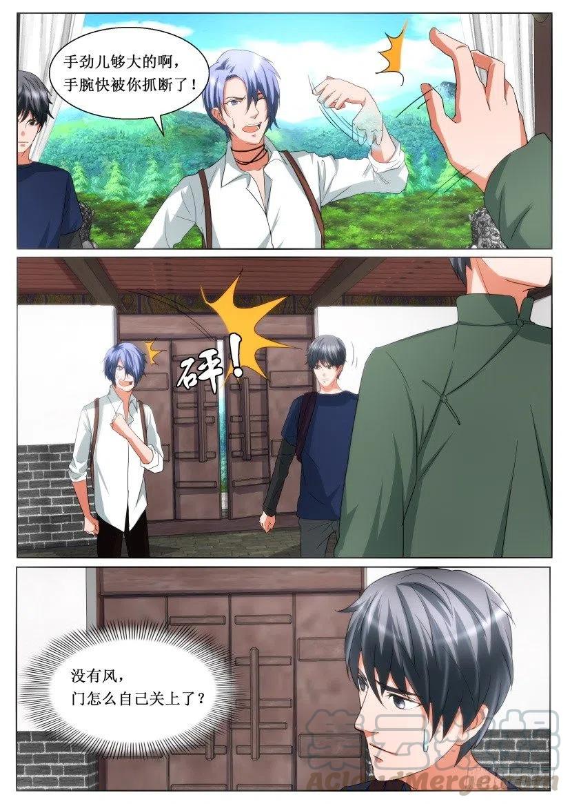 第159回 死而复生-第159话
