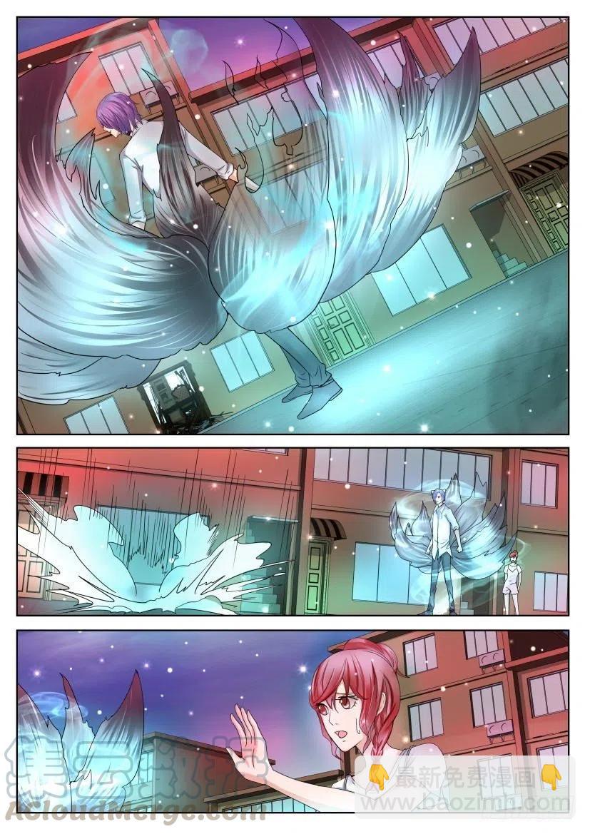 第165话 消失的尾巴-第165话