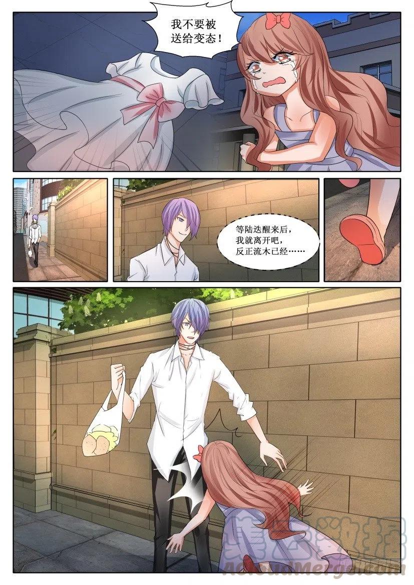 第167回 逃离-第167话