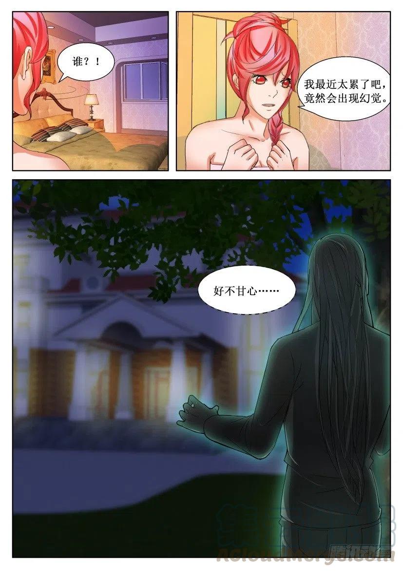 第167回 逃离-第167话