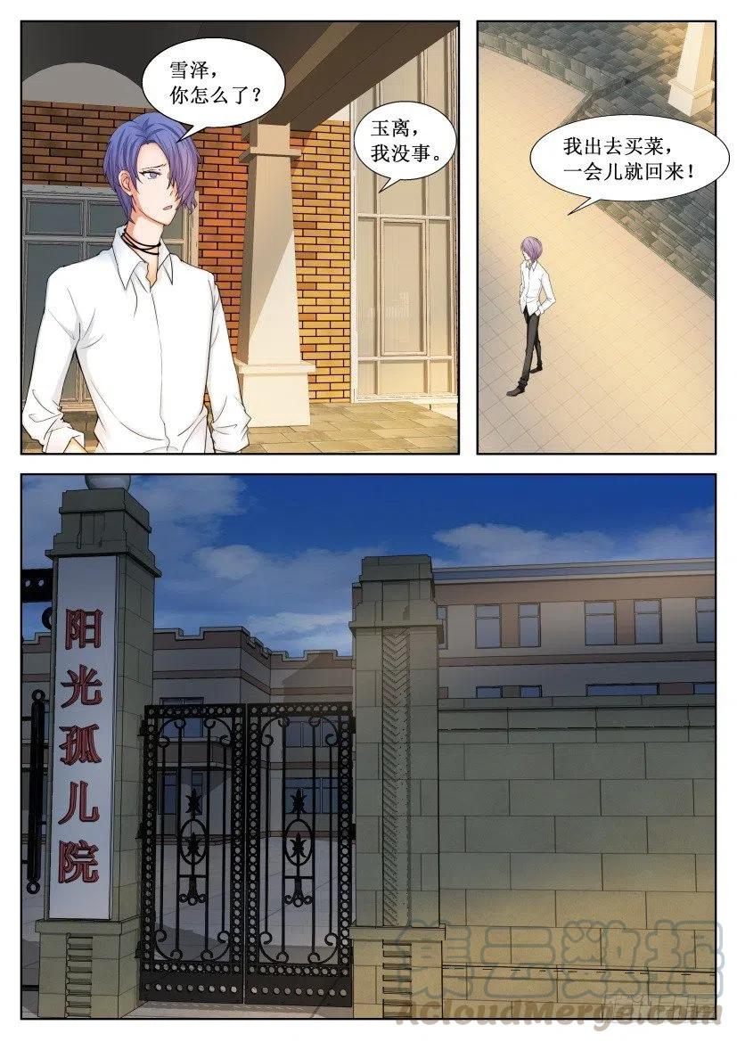 第167回 逃离-第167话