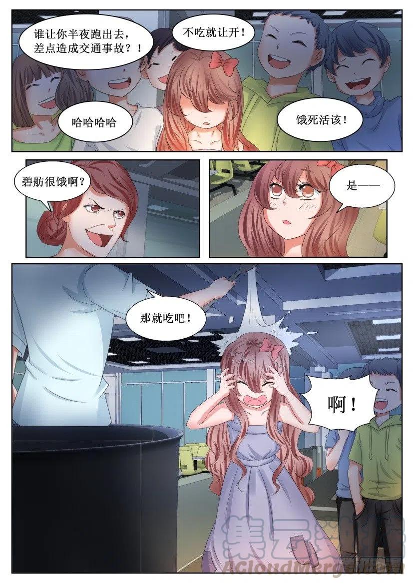 第167回 逃离-第167话