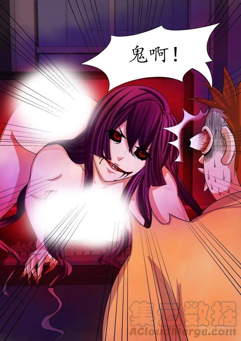 第173回 弃命格-第173话