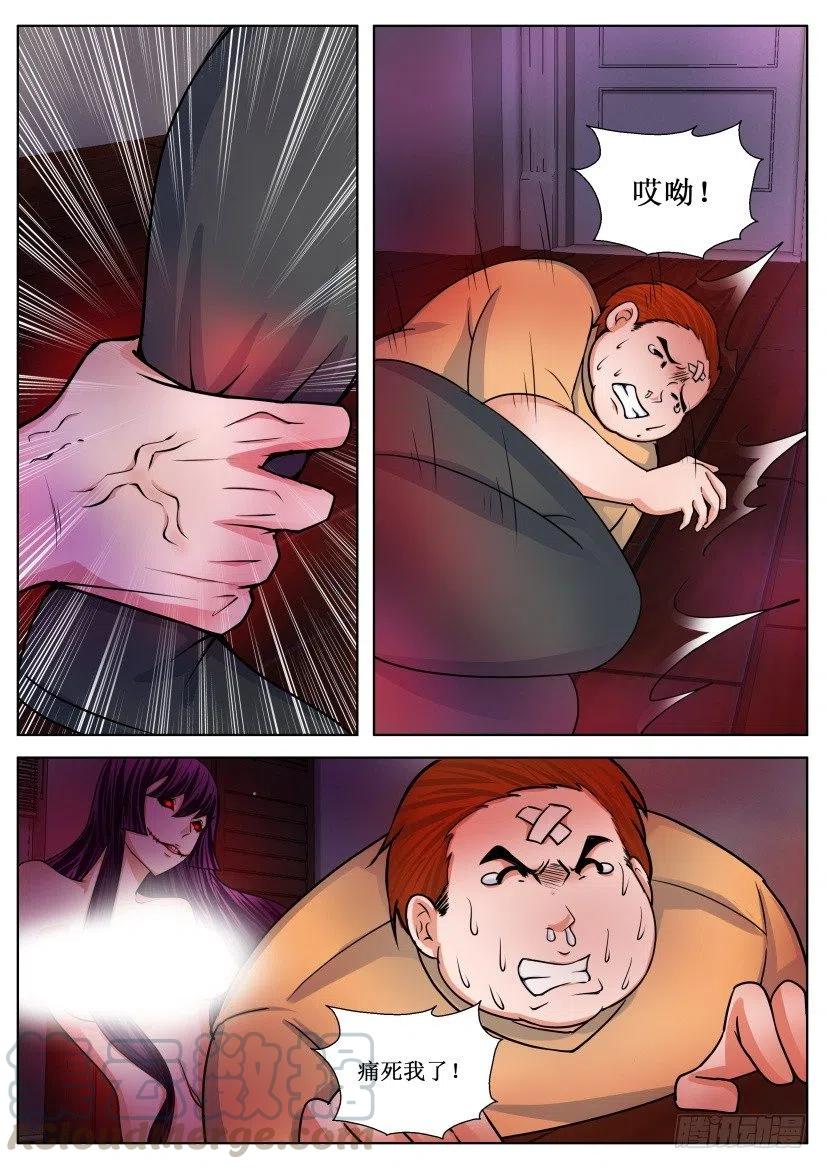 第173回 弃命格-第173话