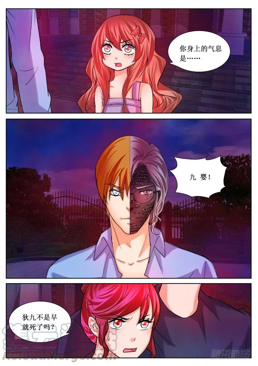第179话 陪葬-第179话