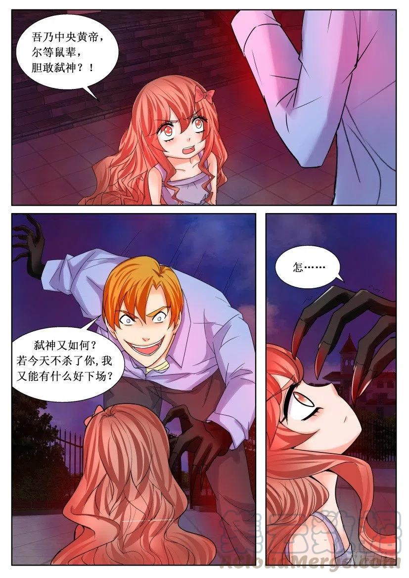 第179话 陪葬-第179话