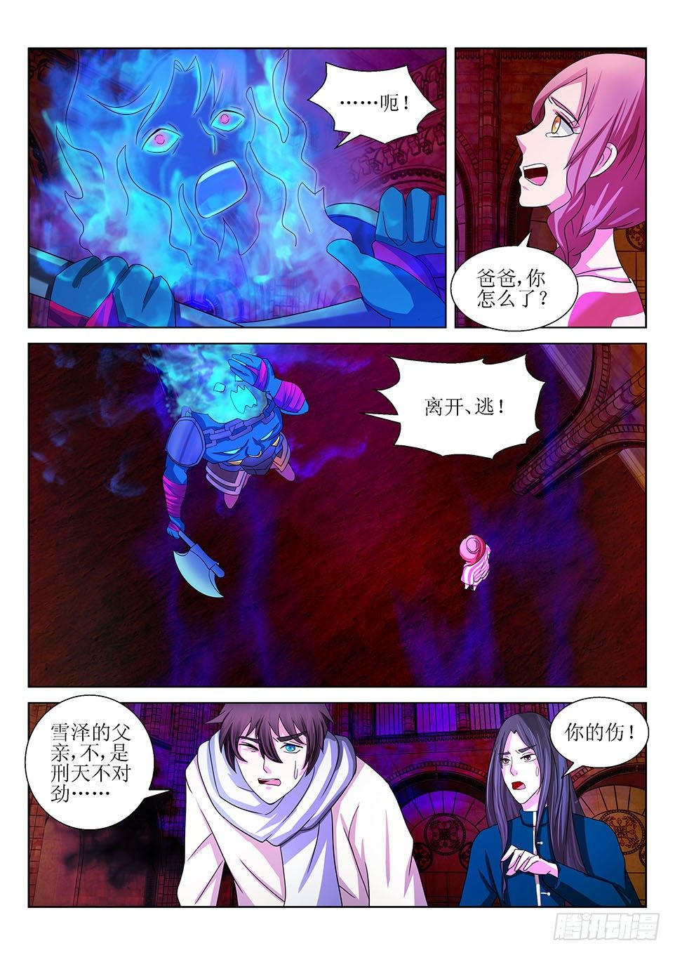 第19话  逃离-第19话