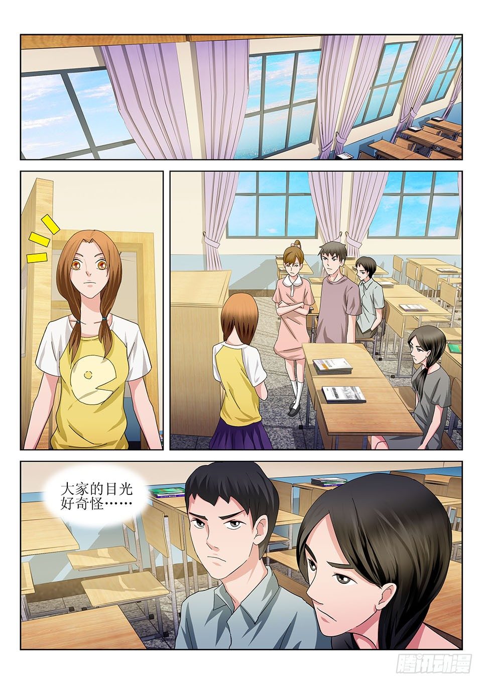 第31话 请柬-第31话