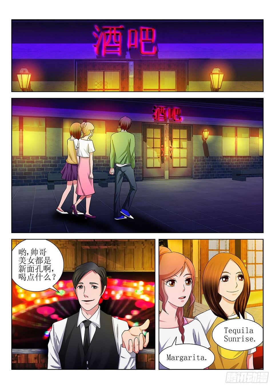 第39话  阿索德-第39话