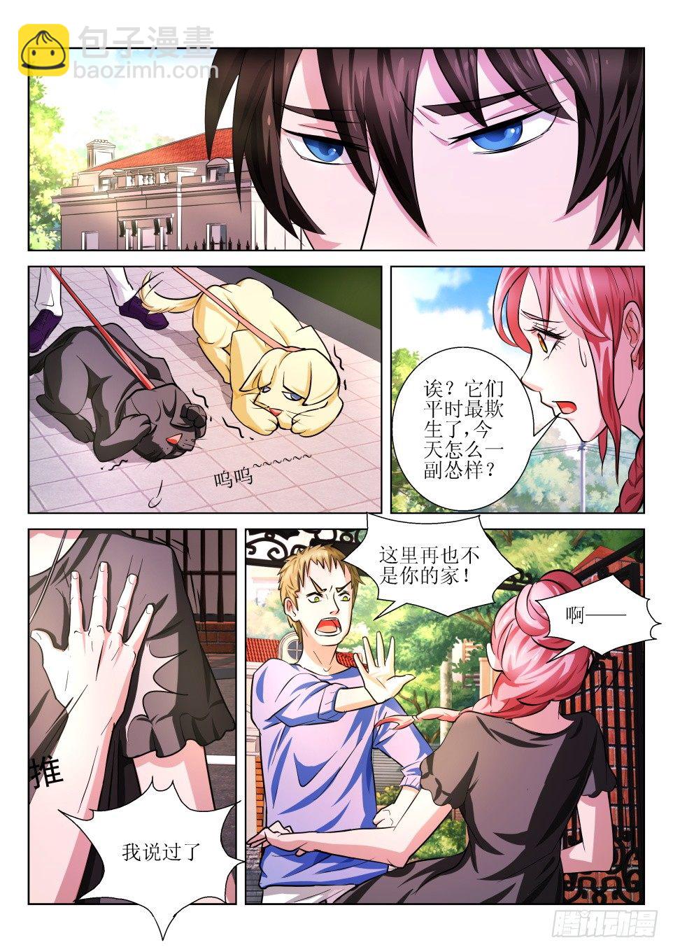 第5话 头七-第5话