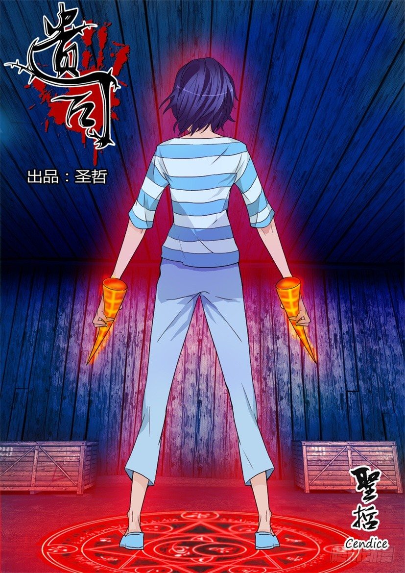 第57话 危机-第57话