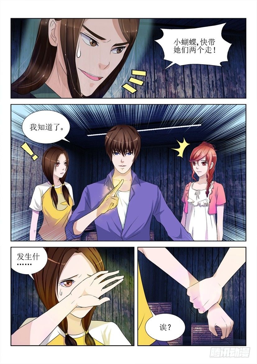 第57话 危机-第57话