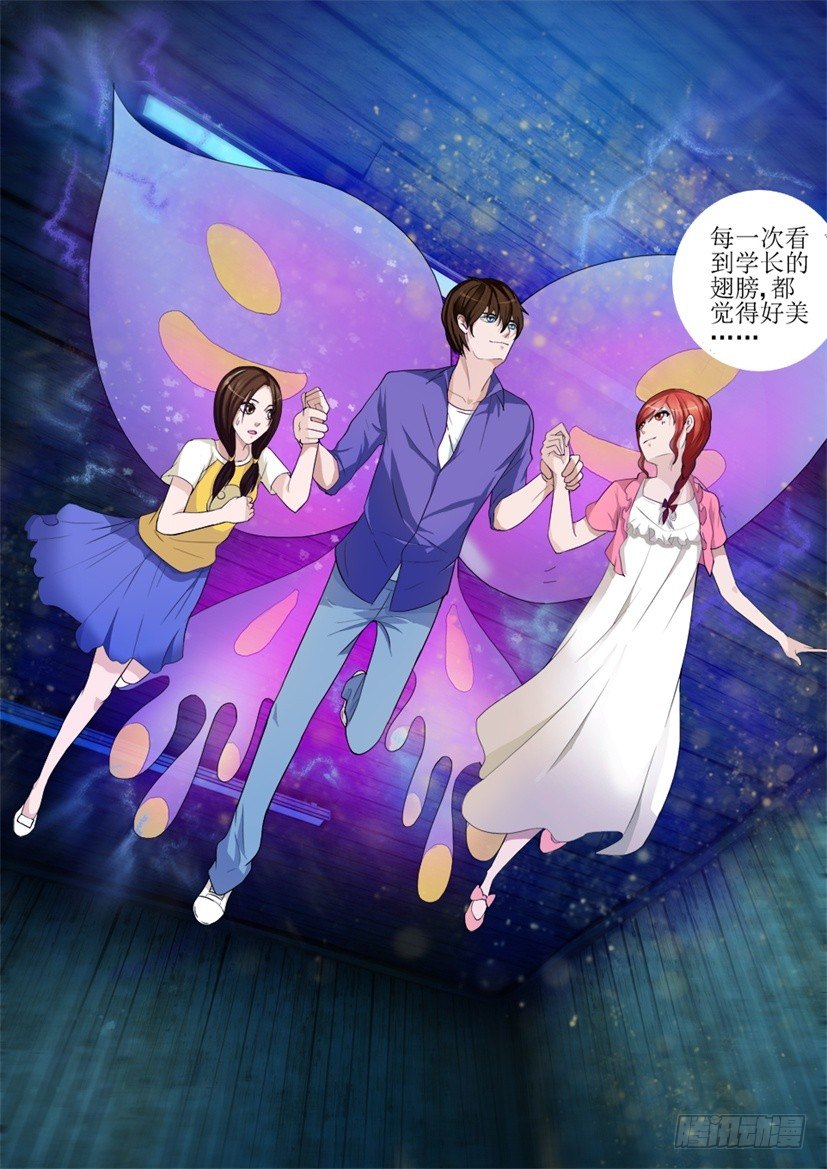 第57话 危机-第57话