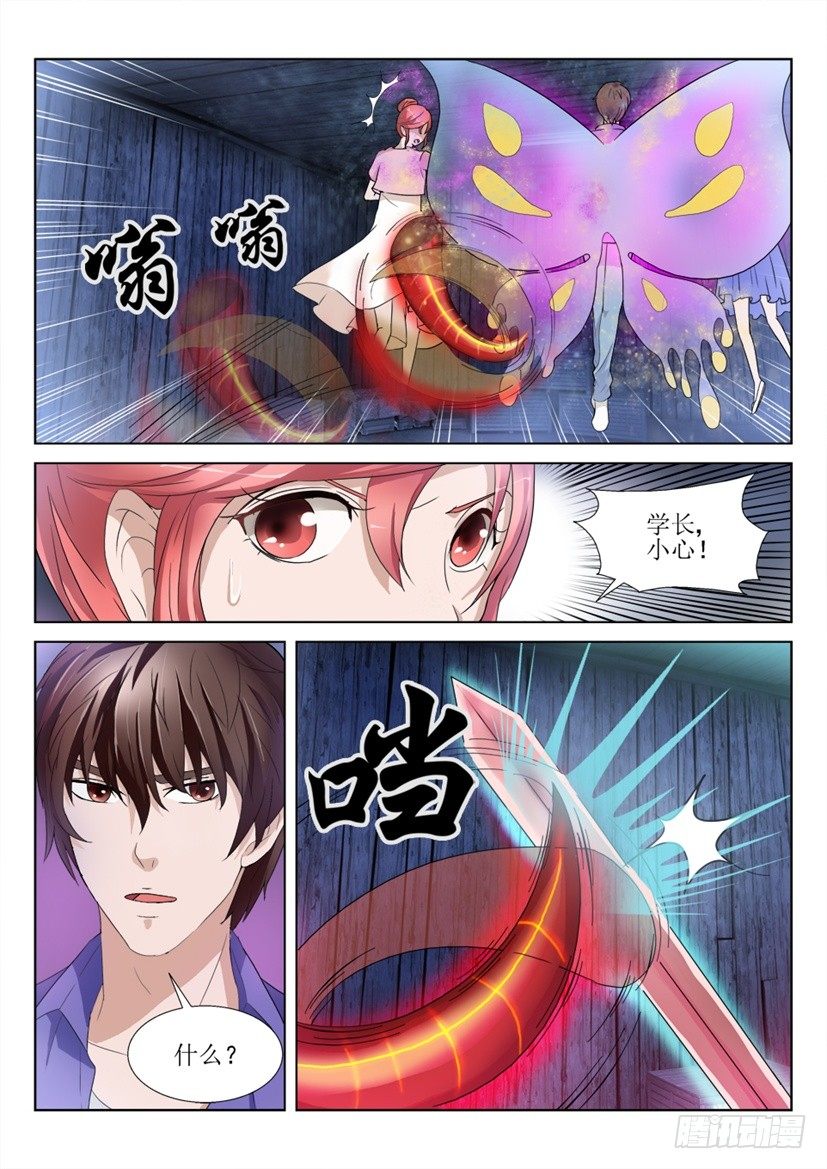 第57话 危机-第57话