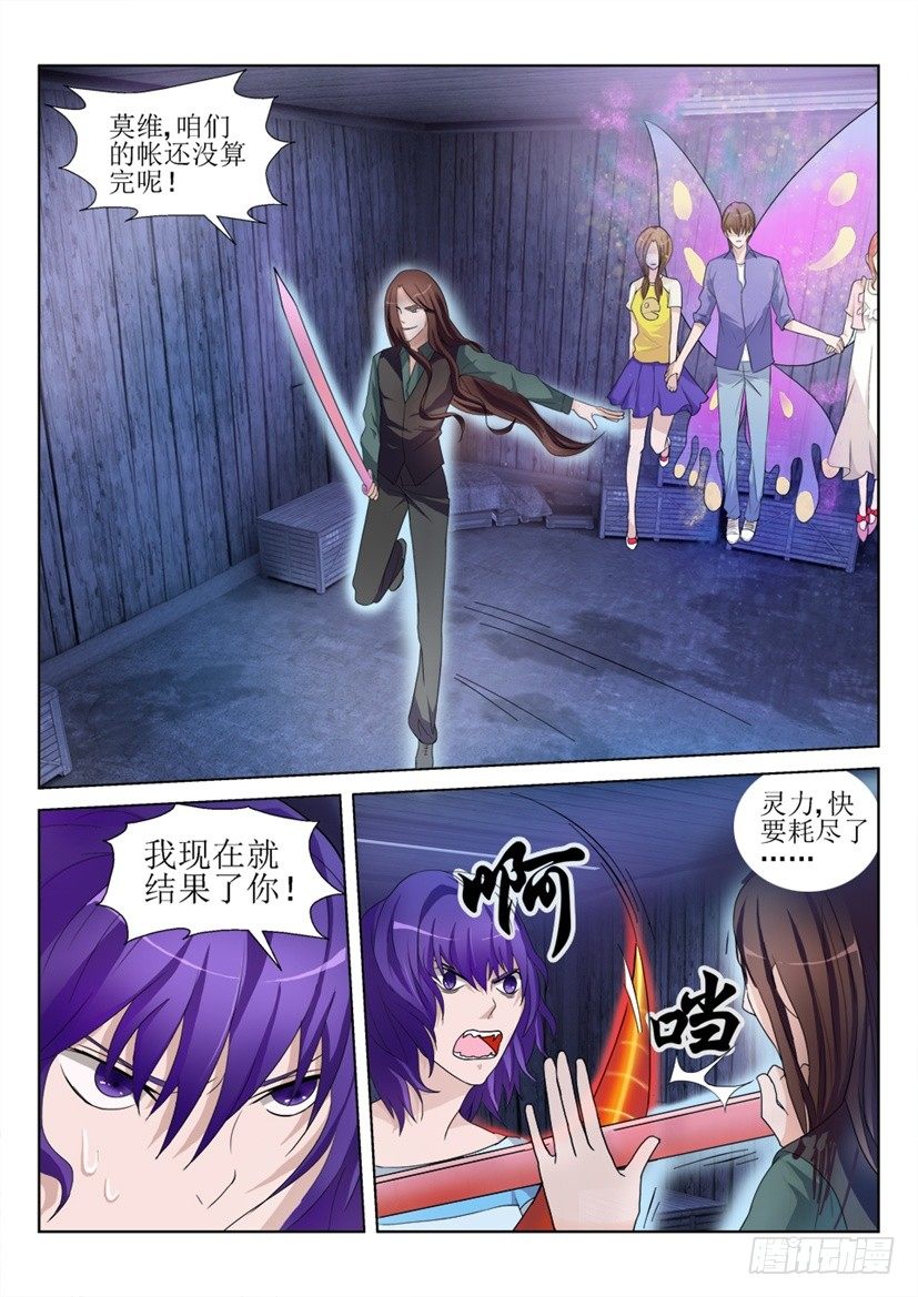 第57话 危机-第57话