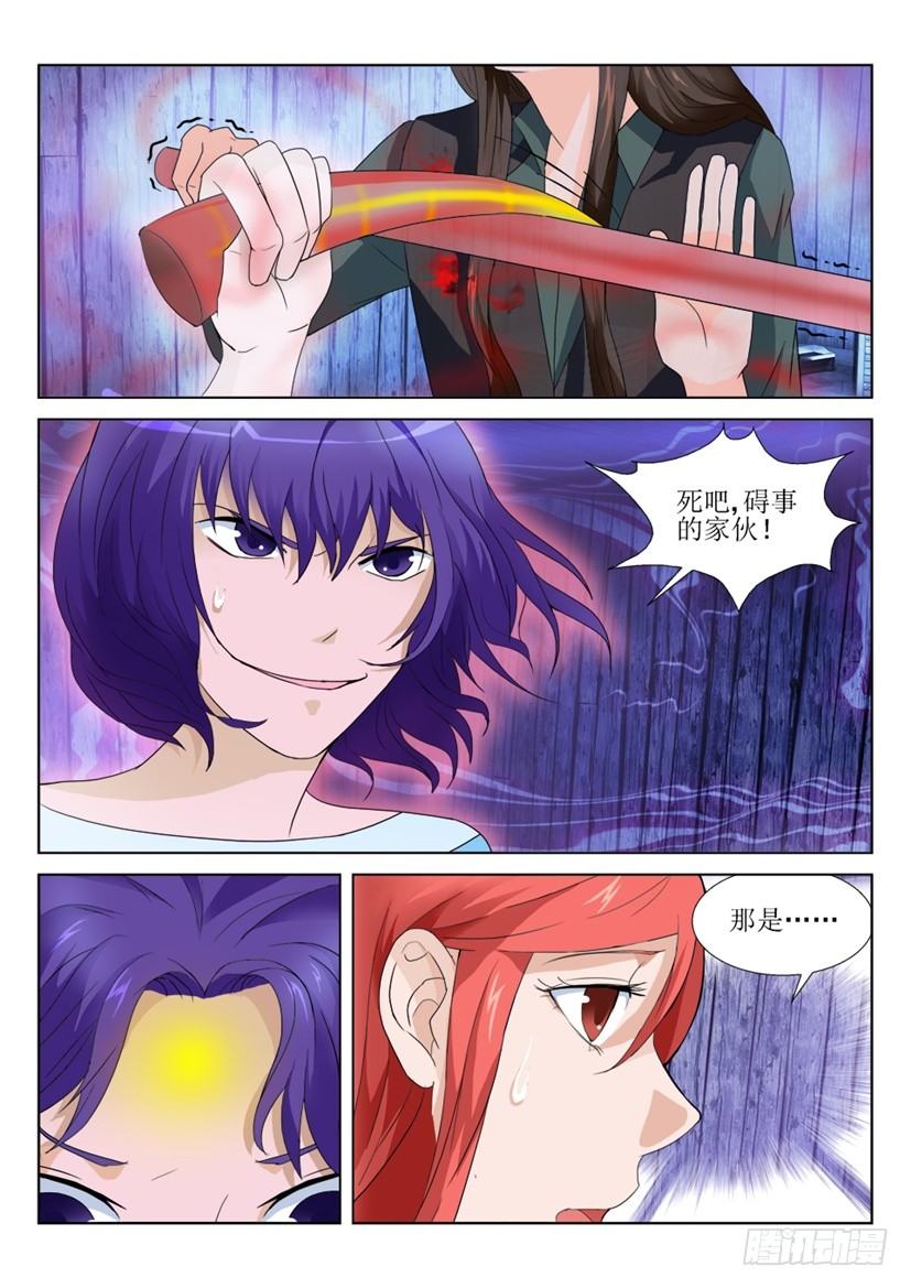 第57话 危机-第57话