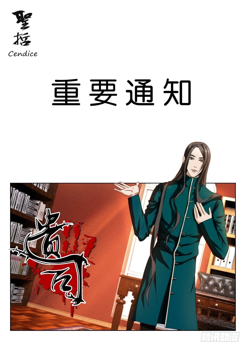 第61话 可爱女仆-第61话